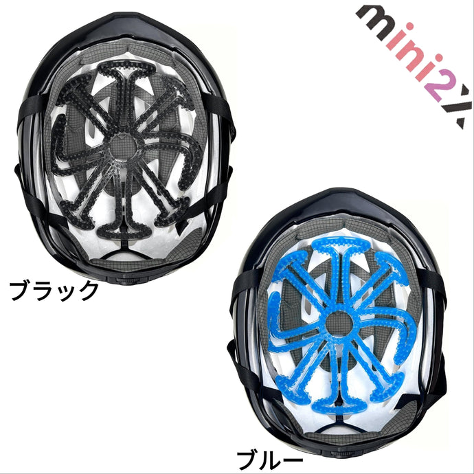ヘルメットインナー 蒸れ 防止 バイク 自転車 選べる２色 ブラック ブルー シリコン 製 ヘルメットライナー インナーパッド ヘルメット 軽量 簡単 装着 髪型崩れ ムレ 蒸れ 痒み かゆみ 防止 痛くない 通気性 ベンチレーションライナー 仕事 作業 スポーツ アウトドア 野球