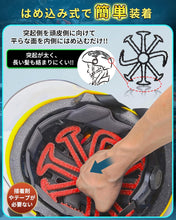 将图片加载到图库查看器，ヘルメットインナー 蒸れ 防止 バイク 自転車 選べる２色 ブラック ブルー シリコン 製 ヘルメットライナー インナーパッド ヘルメット 軽量 簡単 装着 髪型崩れ ムレ 蒸れ 痒み かゆみ 防止 痛くない 通気性 ベンチレーションライナー 仕事 作業 スポーツ アウトドア 野球
