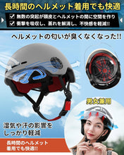 将图片加载到图库查看器，ヘルメットインナー 蒸れ 防止 バイク 自転車 選べる２色 ブラック ブルー シリコン 製 ヘルメットライナー インナーパッド ヘルメット 軽量 簡単 装着 髪型崩れ ムレ 蒸れ 痒み かゆみ 防止 痛くない 通気性 ベンチレーションライナー 仕事 作業 スポーツ アウトドア 野球
