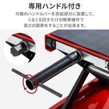 Load images into the gallery viewer,国際規格品 バイク ジャッキ 1台 耐荷重 約500kg 高さ調整 8cm ~ 36cm ゴムマット バイクリフト オートバイ タイヤ オイル 交換 固定 手動 整備 パンク ショック スペア タイヤ 交換 作業 DIY 工具 耐久性 メンテナンス用品 持ち運び バイクスタンド 耐久性 プロ 整備 整備士
