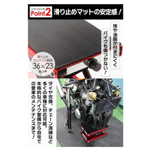 Load images into the gallery viewer,国際規格品 バイク ジャッキ 1台 耐荷重 約500kg 高さ調整 8cm ~ 36cm ゴムマット バイクリフト オートバイ タイヤ オイル 交換 固定 手動 整備 パンク ショック スペア タイヤ 交換 作業 DIY 工具 耐久性 メンテナンス用品 持ち運び バイクスタンド 耐久性 プロ 整備 整備士
