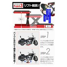 Load images into the gallery viewer,国際規格品 バイク ジャッキ 1台 耐荷重 約500kg 高さ調整 8cm ~ 36cm ゴムマット バイクリフト オートバイ タイヤ オイル 交換 固定 手動 整備 パンク ショック スペア タイヤ 交換 作業 DIY 工具 耐久性 メンテナンス用品 持ち運び バイクスタンド 耐久性 プロ 整備 整備士
