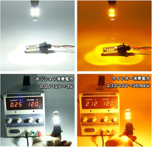 画像をギャラリービューアに読み込む, ウインカー ポジション T20 LED ランプ アンバー ホワイト 2色 シングル ウインカーポジションキット ウインカーポジション バルブ 7440 W21W WY21W ハイフラ 防止 キャンセラー 抵抗 付き ウィンカー カー用品 車 バイク 汎用 LEDバルブ12V 無極性 高輝度 2835SMD 42連

