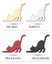画像をギャラリービューアに読み込む, 車 エンブレムステッカー 亜鉛合金 メッキ仕上げ 猫 【８個入り】 エンブレム チャーム ネコ おしゃれ プレート ステッカー カーステッカー 3D 金属製 防水 猫型 デカール シール ラベル 車用 バイク 自転車 スーツケース 玄関 ポスト 冷蔵庫 装飾 カスタム パーツ 飾り
