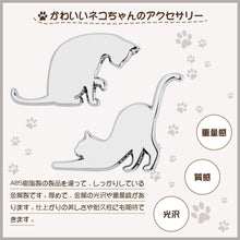 画像をギャラリービューアに読み込む, 車 エンブレムステッカー 亜鉛合金 メッキ仕上げ 猫 【８個入り】 エンブレム チャーム ネコ おしゃれ プレート ステッカー カーステッカー 3D 金属製 防水 猫型 デカール シール ラベル 車用 バイク 自転車 スーツケース 玄関 ポスト 冷蔵庫 装飾 カスタム パーツ 飾り
