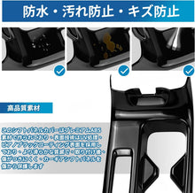 画像をギャラリービューアに読み込む, ホンダ ヴェゼル ドリンク カップ ホルダー パネル RV3 RV4 RV5 RV6 対応 裏面 粘着テープ 付き 新型 HONDA VEZEL RV系 ドリンクカップホルダーパネル アクセサリー 新型ベゼル ベゼル 車 用品 内装 インテリア カスタム パーツ インテリアパネル カー用品 取付 簡単 傷 防止
