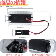 Load images into the gallery viewer,カーテシ ランプ LED ライト 2個セット 【 選べるカラー 】 カーテシランプ 高輝度 多車種 車 カー用品 対応 トヨタ アイシス アルファード ヴェルファイア エスティマ レクサス CT ES GS GX 適用 ドア ウェルカム ライト 簡単 取付 省エネ 耐久性 防水 ウェルカムランプ
