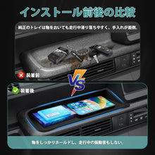 将图片加载到图库查看器，ホンダ 新型 N-BOX JF5/JF6 nboxカスタム JOY 助手席 オープントレイマット 助手席トレイ 専用 副操縦士トレイ 2023年10月- 現行 収納ボックス 収納 小物入れ シリコンゴム素材 車 用品 内装 パーツ 取り付け 簡単 防水 水洗い 可能 インテリア アクセサリー 車 カー用品
