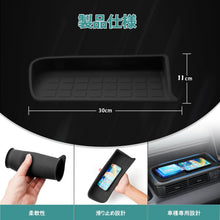 将图片加载到图库查看器，ホンダ 新型 N-BOX JF5/JF6 nboxカスタム JOY 助手席 オープントレイマット 助手席トレイ 専用 副操縦士トレイ 2023年10月- 現行 収納ボックス 収納 小物入れ シリコンゴム素材 車 用品 内装 パーツ 取り付け 簡単 防水 水洗い 可能 インテリア アクセサリー 車 カー用品
