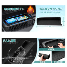将图片加载到图库查看器，ホンダ 新型 N-BOX JF5/JF6 nboxカスタム JOY 助手席 オープントレイマット 助手席トレイ 専用 副操縦士トレイ 2023年10月- 現行 収納ボックス 収納 小物入れ シリコンゴム素材 車 用品 内装 パーツ 取り付け 簡単 防水 水洗い 可能 インテリア アクセサリー 車 カー用品
