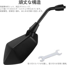 Load images into the gallery viewer,バイクミラー 汎用 左右セット M10 M8 正ネジ 逆ネジ 8mm 10mm バイク ミラー ハンドルクランプ ミラーホルダー 付き 22mm ハンドルバーミラー バックミラー ブラック カワサキ ヤマハ ホンダ スズキ オートバイ カスタム パーツ オフロード 原付 自転車 見やすい 送料無料

