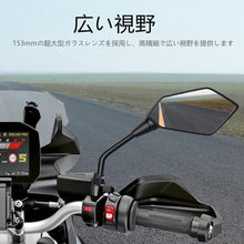 Load images into the gallery viewer,バイクミラー 汎用 左右セット M10 M8 正ネジ 逆ネジ 8mm 10mm バイク ミラー ハンドルクランプ ミラーホルダー 付き 22mm ハンドルバーミラー バックミラー ブラック カワサキ ヤマハ ホンダ スズキ オートバイ カスタム パーツ オフロード 原付 自転車 見やすい 送料無料
