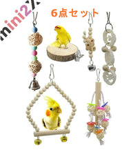 将图片加载到图库查看器，鳥 おもちゃ バードトイ 6点セット インコ 止まり木 ブランコ かじり木 吊り下げ アスレチック 遊び場 無着色 天然木 安全 運動不足 ストレス解消 お留守番 グッズ セキセイインコ オカメインコ コザクラインコ マメルリハ 文鳥 オウム 小鳥 用品 送料無料
