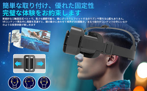 VRゴーグル オープンパネル設計 プラグアンドプレイ VR ヘッドセット 3D パノラマ 体験 1080P 超広角 120°視野角 スマホ 非球面光学レンズ 焦点 瞳孔距離 調節可能 装着感 良い メガネ 対応 通気性 軽量 4.7～6.5 iPhone android アイフォン アンドロイド などスマホ対応