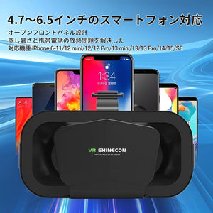 VRゴーグル オープンパネル設計 プラグアンドプレイ VR ヘッドセット 3D パノラマ 体験 1080P 超広角 120°視野角 スマホ 非球面光学レンズ 焦点 瞳孔距離 調節可能 装着感 良い メガネ 対応 通気性 軽量 4.7～6.5 iPhone android アイフォン アンドロイド などスマホ対応