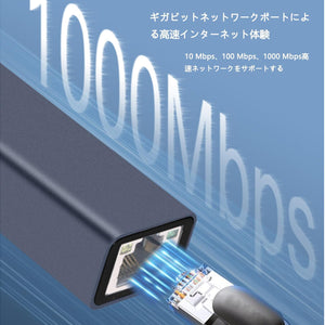 有線LAN アダプター USB3.0 LAN グレー 変換 アダプター 1Gbps 高速 通信 中継 RJ45 USB LAN 変換アダプター Windows Mac OS Linus 等 対応 1000Mbps 超高速通信 USB-A アルミ合金 【 Nintendo Switch スイッチ 動作確認済み 】ゲーム PC LEDライト ゲーミング