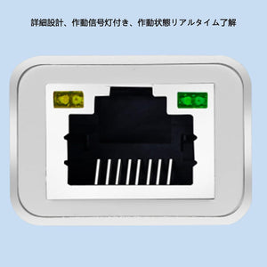 有線LAN アダプター USB3.0 LAN グレー 変換 アダプター 1Gbps 高速 通信 中継 RJ45 USB LAN 変換アダプター Windows Mac OS Linus 等 対応 1000Mbps 超高速通信 USB-A アルミ合金 【 Nintendo Switch スイッチ 動作確認済み 】ゲーム PC LEDライト ゲーミング