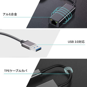 有線LAN アダプター USB3.0 LAN グレー 変換 アダプター 1Gbps 高速 通信 中継 RJ45 USB LAN 変換アダプター Windows Mac OS Linus 等 対応 1000Mbps 超高速通信 USB-A アルミ合金 【 Nintendo Switch スイッチ 動作確認済み 】ゲーム PC LEDライト ゲーミング
