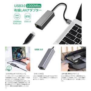 有線LAN アダプター USB3.0 LAN グレー 変換 アダプター 1Gbps 高速 通信 中継 RJ45 USB LAN 変換アダプター Windows Mac OS Linus 等 対応 1000Mbps 超高速通信 USB-A アルミ合金 【 Nintendo Switch スイッチ 動作確認済み 】ゲーム PC LEDライト ゲーミング