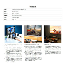 画像をギャラリービューアに読み込む, TypeC to HDMI 変換 グレー ケーブル 約2ｍ ロングケーブル 4K 対応 映像 接続 出力 高画質 Thunderbolt3 Thunderbolt4 対応 互換 難しい設定不要 在宅勤務 日本語説明書付 タイプC USBC 接続ケーブル iPhone Max iPad Book Surface Galaxy Android 在宅 ワーク 多機種
