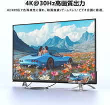 画像をギャラリービューアに読み込む, TypeC to HDMI 変換 グレー ケーブル 約2ｍ ロングケーブル 4K 対応 映像 接続 出力 高画質 Thunderbolt3 Thunderbolt4 対応 互換 難しい設定不要 在宅勤務 日本語説明書付 タイプC USBC 接続ケーブル iPhone Max iPad Book Surface Galaxy Android 在宅 ワーク 多機種

