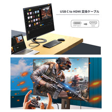 画像をギャラリービューアに読み込む, TypeC to HDMI 変換 グレー ケーブル 約2ｍ ロングケーブル 4K 対応 映像 接続 出力 高画質 Thunderbolt3 Thunderbolt4 対応 互換 難しい設定不要 在宅勤務 日本語説明書付 タイプC USBC 接続ケーブル iPhone Max iPad Book Surface Galaxy Android 在宅 ワーク 多機種

