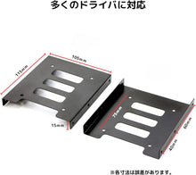 Load images into the gallery viewer,HDD SSD 変換 マウンタ マウント 8個 お得 セット ネジ 付 2.5インチ → 3.5インチ スチール ブラケット ケース 変換マウンタ 変換ブラケット PC デスクトップ パソコン ブラケット 簡単 手軽 便利 固定 設置 コンパクト スペース 有効 活用 耐久性 放熱性 PC 組み立て
