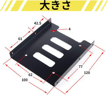 Load images into the gallery viewer,HDD SSD 変換 マウンタ マウント 8個 お得 セット ネジ 付 2.5インチ → 3.5インチ スチール ブラケット ケース 変換マウンタ 変換ブラケット PC デスクトップ パソコン ブラケット 簡単 手軽 便利 固定 設置 コンパクト スペース 有効 活用 耐久性 放熱性 PC 組み立て
