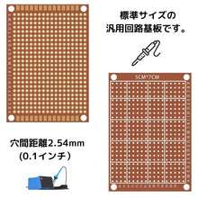 画像をギャラリービューアに読み込む, ユニバーサル基板 15個1セット ( PCB 50mm×70mm ) PCB回路 基板 ディスクリート 穴あき 万能基板 ユニバーサル ブレッドボード プロトタイプ 実験 プレート DIY はんだ付け 大学生 エンジニア 技術者 工場 ガラス繊維 パネル PC マザーボード PCB プロジェクト プロトタイプ
