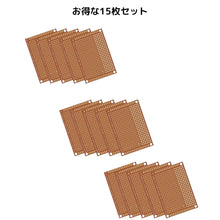 画像をギャラリービューアに読み込む, ユニバーサル基板 15個1セット ( PCB 50mm×70mm ) PCB回路 基板 ディスクリート 穴あき 万能基板 ユニバーサル ブレッドボード プロトタイプ 実験 プレート DIY はんだ付け 大学生 エンジニア 技術者 工場 ガラス繊維 パネル PC マザーボード PCB プロジェクト プロトタイプ
