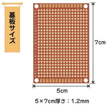 画像をギャラリービューアに読み込む, ユニバーサル基板 15個1セット ( PCB 50mm×70mm ) PCB回路 基板 ディスクリート 穴あき 万能基板 ユニバーサル ブレッドボード プロトタイプ 実験 プレート DIY はんだ付け 大学生 エンジニア 技術者 工場 ガラス繊維 パネル PC マザーボード PCB プロジェクト プロトタイプ
