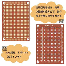 画像をギャラリービューアに読み込む, ユニバーサル基板 15個1セット ( PCB 50mm×70mm ) PCB回路 基板 ディスクリート 穴あき 万能基板 ユニバーサル ブレッドボード プロトタイプ 実験 プレート DIY はんだ付け 大学生 エンジニア 技術者 工場 ガラス繊維 パネル PC マザーボード PCB プロジェクト プロトタイプ
