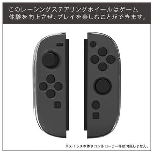 switch2 Joy-Con カバー 専用 【任天堂switch2のジョイコンカバーになります。】 Joy-Con 2 ケース Joy-Con2 左右1セット Nintendo Switch 2 ジョイコン 2 コントローラ― 本体 保護 JOYCON ニンテンドー スイッチ ハード クリア 丈夫 頑丈 クリア 透明 任天堂 ゲーム 子供