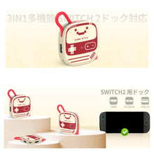 画像をギャラリービューアに読み込む, 任天堂 Switch2 用 HDMI変換アダプター 【 2025年 新型 3in1 多機能 】HDMI 変換 アダプター ドック スイッチドック スイッチ2ドック PD100W 急速 充電 Type-c 充電器 HDMI 4K 60Hz/USB 3.0/PD100W 有機EL テレビ 5Gbps 過電流保護 TVモード 充電モード 互換性 遅延なし

