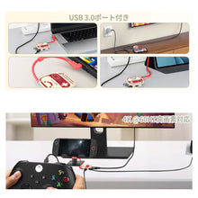 画像をギャラリービューアに読み込む, 任天堂 Switch2 用 HDMI変換アダプター 【 2025年 新型 3in1 多機能 】HDMI 変換 アダプター ドック スイッチドック スイッチ2ドック PD100W 急速 充電 Type-c 充電器 HDMI 4K 60Hz/USB 3.0/PD100W 有機EL テレビ 5Gbps 過電流保護 TVモード 充電モード 互換性 遅延なし
