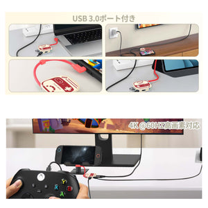 任天堂 Switch2 用 HDMI変換アダプター 【 2025年 新型 3in1 多機能 】HDMI 変換 アダプター ドック スイッチドック スイッチ2ドック PD100W 急速 充電 Type-c 充電器 HDMI 4K 60Hz/USB 3.0/PD100W 有機EL テレビ 5Gbps 過電流保護 TVモード 充電モード 互換性 遅延なし