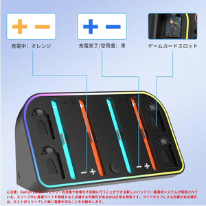 任天堂Switch2 用 ジョイコン 充電機 【 2025年最新版 】 最大4台同時充電 ニンテンドー スイッチ2 用 Joy-Con コントローラー 充電 RGB ライト 付き ゲーミング ゲーム カードスロット 付き 急速充電 取付 簡単 省スペース Switch 2 周辺機器 対応 任天堂 卓上 壁掛け 対応
