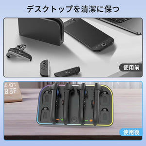 任天堂Switch2 用 ジョイコン 充電機 【 2025年最新版 】 最大4台同時充電 ニンテンドー スイッチ2 用 Joy-Con コントローラー 充電 RGB ライト 付き ゲーミング ゲーム カードスロット 付き 急速充電 取付 簡単 省スペース Switch 2 周辺機器 対応 任天堂 卓上 壁掛け 対応