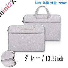 Load images into the gallery viewer,Laptop case Inner fluffy material protective case
