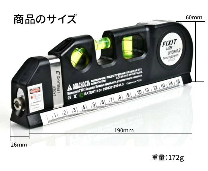 スケール メジャー レーザーポインター 1台4役 ハンドスケール 2.5m