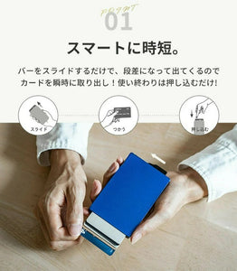 カードケース スライド式 スキミング防止 磁気防止 RFID NFC メンズ レディース スリム シンプル コンパクト 人気 カード