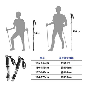トレッキングポール トレッキング ウォーキング 登山 など 転倒防止 ストック 杖 折りたたみ式 持ち運び らくらく アルミ製 軽量