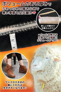 暖かい ふわふわ インソール 選べるサイズ 22.5cm ～27.5cm 天然羊毛100％ 中敷き もこもこ ウール 柔らかい