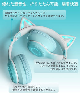猫耳 ヘッドホン 可愛い 無線 対応 Bluetooth LED 虹色発光 ワイヤレス ヘッドフォン ヘッドホン ヘッドセット スマホ スマートフォン マイク付き  折りたたみ ネコミミ 子供 大人 かわいい (bluetooth接続の場合にマイクが使用可能です。有線の場合はマイクは使用不可。）