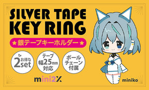 銀テープホルダー ロングタイプ 銀テープ用 ストラップ 25mm幅対応 2個セット - mini2x_store(ミニツーストア)