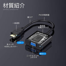 将图片加载到图库查看器，【 HDMI → VGA 専用 出力変換アダプタ 】変換アダプタ アップル製品非対応 - mini2x_store(ミニツーストア)
