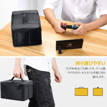 Load images into the gallery viewer,Switch case Nintendo Switch All-in-one switch dedicated whole storage bag
