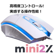 画像をギャラリービューアに読み込む, 最新型モデル ゲーミング キーボード マウス キーマウ セット Gタイプ 一式 ホワイト - mini2x_store(ミニツーストア)

