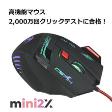 Load images into the gallery viewer,2021年 最新モデル型 Bタイプ キーマウセット 片手 キーボード マウス - mini2x_store(ミニツーストア)
