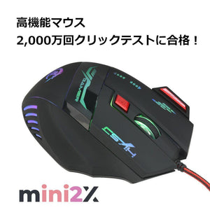 2021年 最新モデル型 Bタイプ キーマウセット 片手 キーボード マウス - mini2x_store(ミニツーストア)